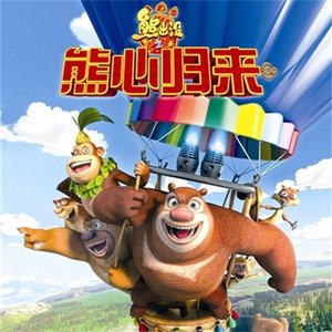 我爱搞52G,abb_u3m8下载方法
