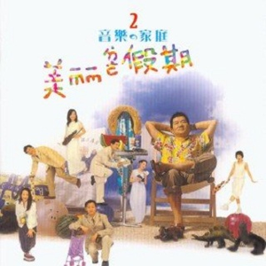 我爱搞52G,abb_u3m8下载方法
