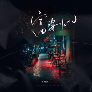 我爱搞52G,abb_u3m8下载方法
